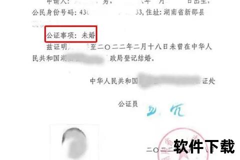 单身证明开具地点及流程-如何申请办理指南