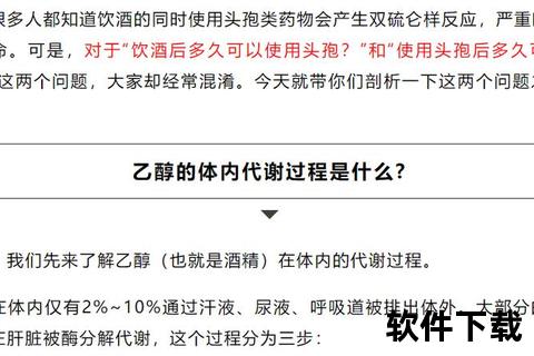 头孢停药后饮酒安全期：至少等待7天