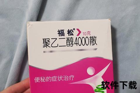 聚乙二醇服用后多久排便_见效时长与排便反应分析