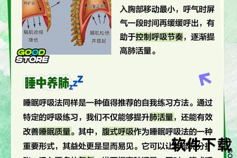 肺活量提升全攻略：科学呼吸训练与有效锻炼方法
