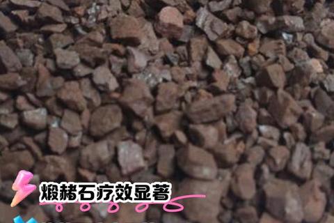 代赭石_功效解析与作用机制及临床应用指南