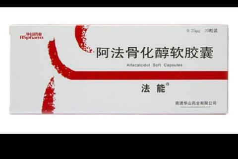 阿法骨化醇胶囊_适应症解析与临床应用中的钙吸收优化策略