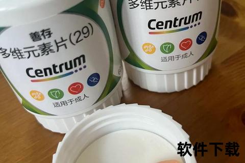 善元多种维生素矿物质片：每日必需营养科学配比全面补充
