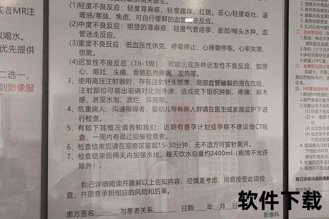 CT检查结果出具时间解析：影响因素与流程差异
