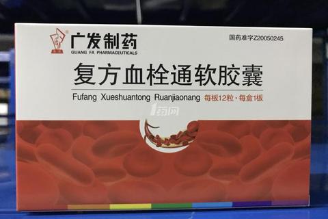 复方血栓通软胶囊-视网膜静脉阻塞与稳定性心绞痛双重疗效分析 复方血栓通软胶囊-视网膜静脉阻塞与稳定性心绞痛双重疗效分析
