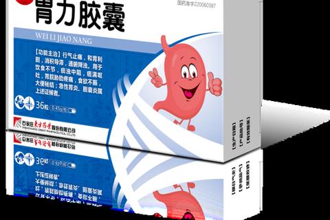 胃药胶囊：快速缓解胃痛不适_守护您的胃部健康新选择