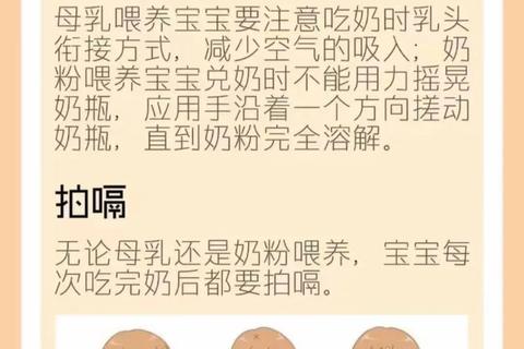 新生儿肠绞痛_症状缓解与科学护理方法全解析