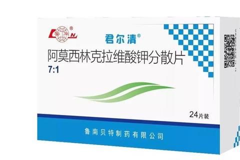 君尔清分散片-抗菌消炎与呼吸道感染治疗解析