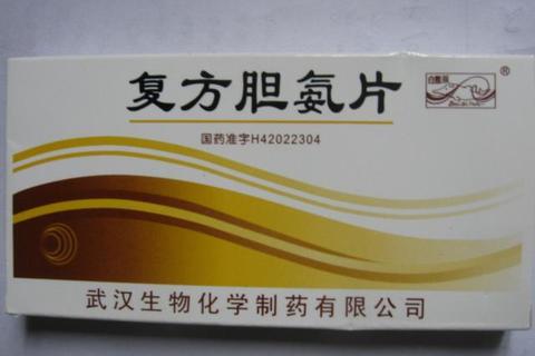 复方胆氨片多少钱一盒-市场价格解析及购买渠道参考