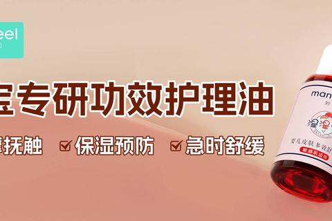 复方鱼肝油氧化锌软膏_皮肤修复与舒缓护理应用指南