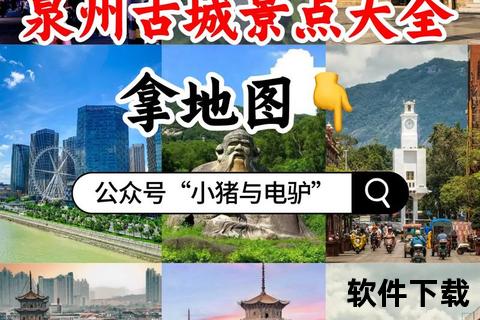 晋江归属揭秘-探析其所属省份及地理位置