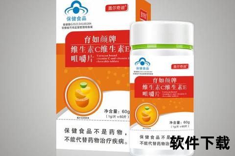 维生素E哪个牌子好-十大品牌效果对比及选购指南
