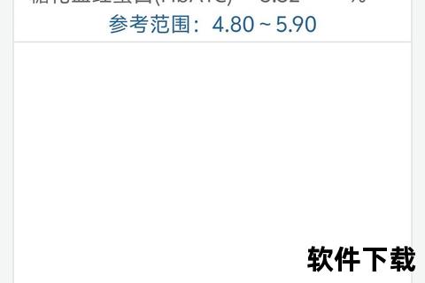 血红蛋白正常值范围:男性女性新生儿儿童标准详解 血红蛋白正常值范围:男性女性新生儿儿童标准详解