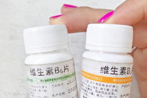 维生素B6祛痘真相-科学解析其效果与争议