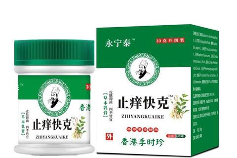 止痒消炎水：快速舒缓皮肤瘙痒_缓解炎症修复受损肌