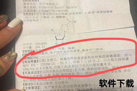 利巴韦林胶囊：抗病毒治疗应用与呼吸道感染疗效分析
