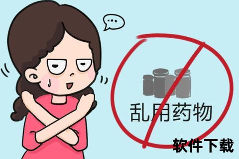 外阴白斑治疗新策略：综合疗法与症状缓解技巧