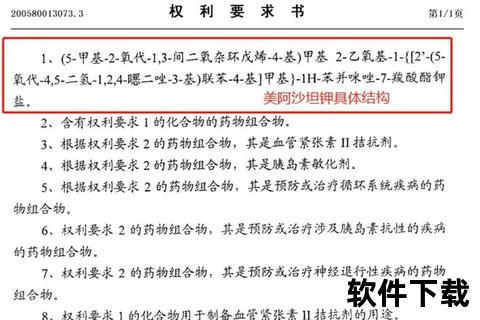 降压药联合用药策略：疗效优化与安全性管理新进展