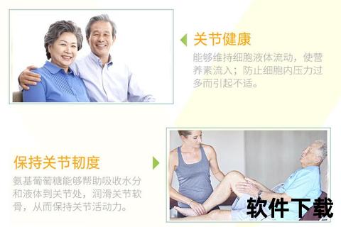 Triflex维骨力副作用解析:使用风险与注意事项