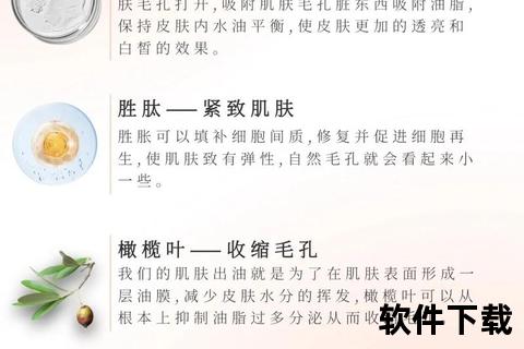 毛孔粗大改善指南：科学收缩方法与日常护理技巧