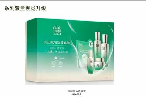 维生素E焕活之源：高活性配方赋能青春肌秘