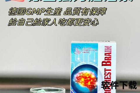 健脑补脑营养素：提升记忆力与专注力的科学配方