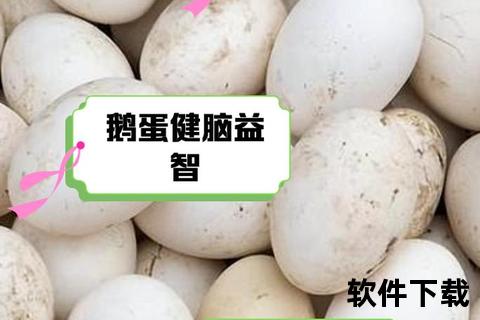 鹅蛋冷水煮多久才熟?10-15分钟全解析+口感控制技巧 鹅蛋冷水煮多久才熟?10-15分钟全解析+口感控制技巧
