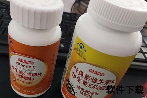 维生素AE核心作用解析：抗氧化功能_视力维护及健康功效