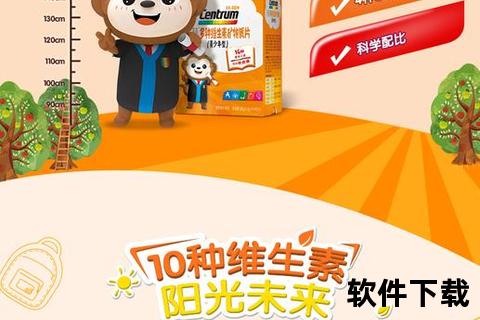 千林青少年维生素：科学搭配助力成长黄金期营养补充