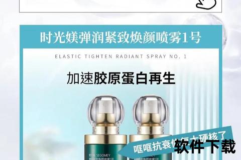 抗衰新时代：科学解析保健品如何逆转时光密码