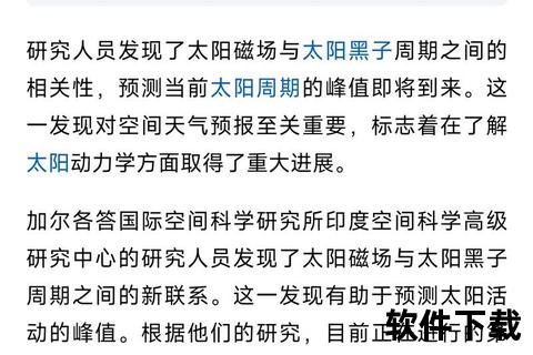 在内的存活时间：关键因素与周期解析
