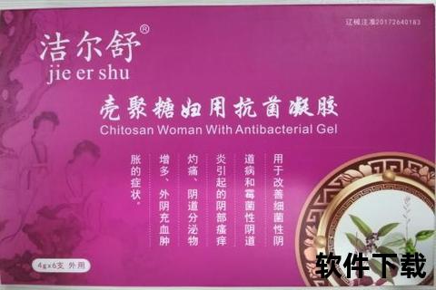壳聚糖基妇科填塞凝胶_医用生物材料在抗菌修复中的应用研究