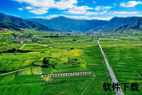 中国航天城·阳光康养地——四川西昌的省属坐标