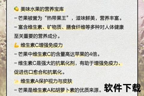 经期吃芒果会止血吗_科学解析与食用建议