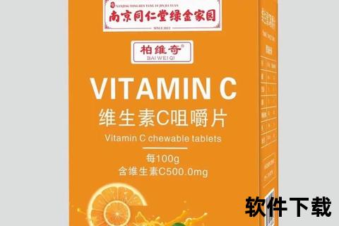 维生素C触发蛋白质修饰新机制：抗肿瘤免疫应答激活