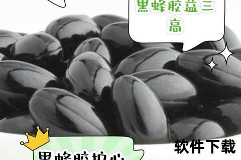 蜂胶护肤奥秘：天然美容功效与抗衰作用解析