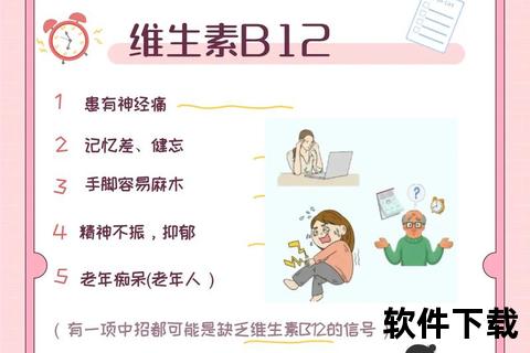 千林维生素AD：科学配比助力免疫力与骨骼健康守护