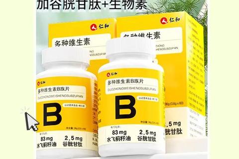 谷维素联合维生素B1的协同效应及健康功效分析