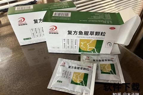 复方鱼腥草糖浆：咽喉健康守护与呼吸道炎症缓解新方案