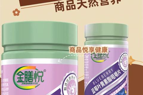 男人经常熬夜吃什么保健品_推荐这几款必备营养补充品