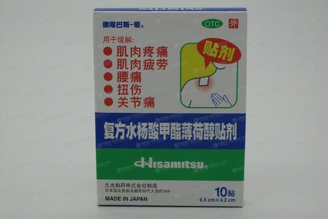 复方水杨酸甲酯薄荷醇贴剂：长效镇痛与清凉舒缓双重功效解析