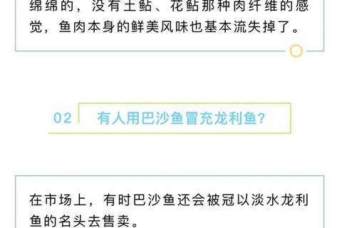 沙鱼功效与作用全解析：健康益处及药用价值深度揭秘