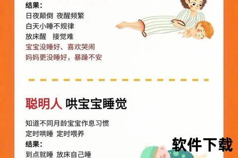 新生儿睡觉发出声音_解析常见原因与科学安抚技巧