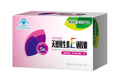 维生素E硒软胶囊_强效抗氧化护心延缓衰老必备营养素