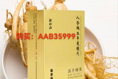 人参蛹虫草片_核心功效解析：增强免疫-抗疲劳-益气补虚