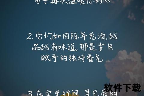 时光褶皱里的久别絮语-多久不见的温柔回声