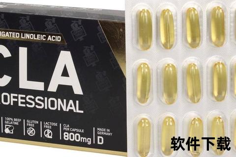 CLA副作用深度解析:潜在健康风险与使用注意事项 CLA副作用深度解析:潜在健康风险与使用注意事项