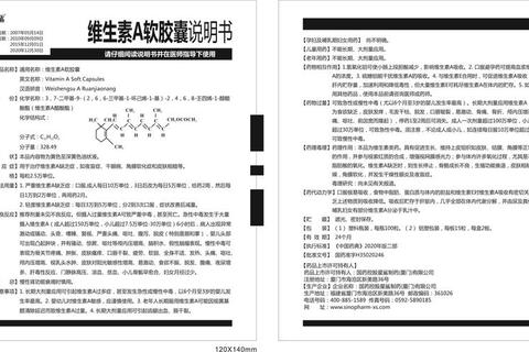 阿维A胶囊-银屑病治疗新突破及规范用药注意事项详解