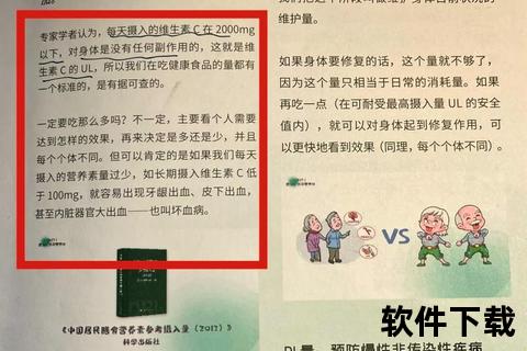 维生素C补充指南：抗癌潜力与科学摄入建议