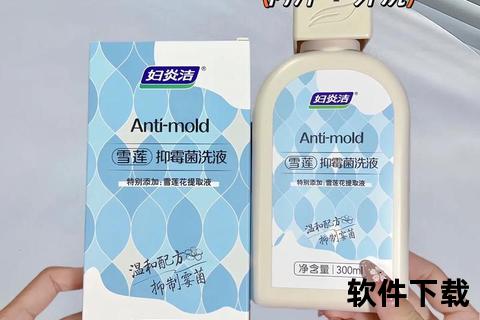 妇科外用软膏_炎止痒抗菌优选-温和呵护女性私密健康
